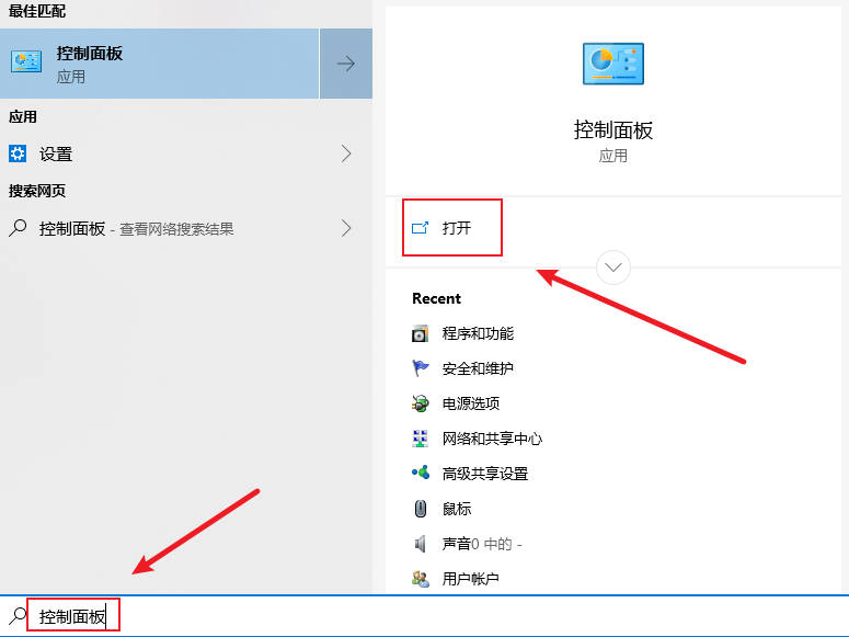 Win10新建IIS提示依赖服务或组无法启动怎么办