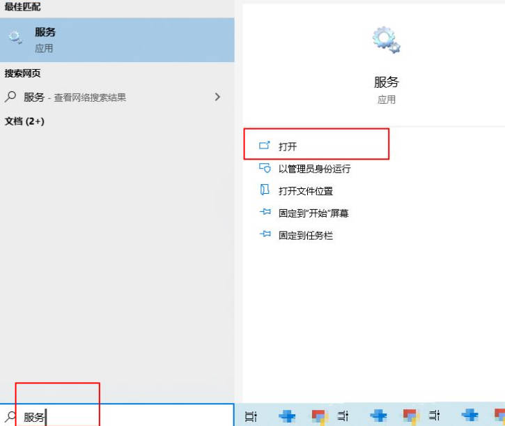 Win10新建IIS提示依赖服务或组无法启动怎么办(4)