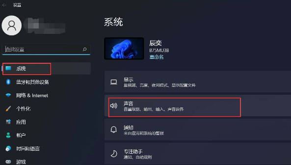 电脑前置耳机插孔没反应?(1)
