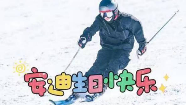 黄圣依夫妇为安迪庆生 12岁儿子蜕变成小男子汉