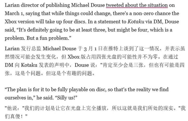 删 500MB 能省 1 张光盘，拉瑞安自嘲“真傻”：Xbox 版《博德之门 3》游戏实体确认 4 张光盘(2)