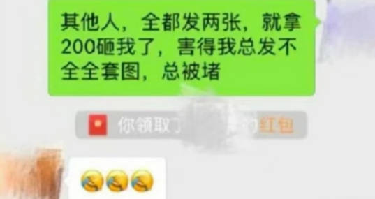 赵丽颖林更新微信互动 还是一如既往的好磕