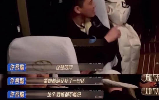 40岁的向佐有何信仰 练台词时竟吓坏许君聪