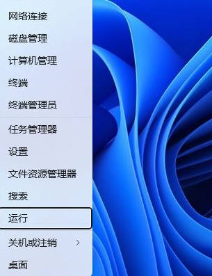 Win11怎么关闭触控反馈小圆圈