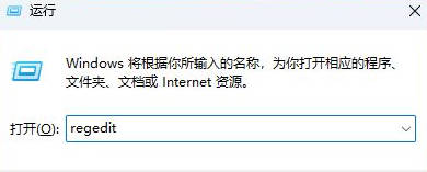 Win11怎么关闭触控反馈小圆圈(1)