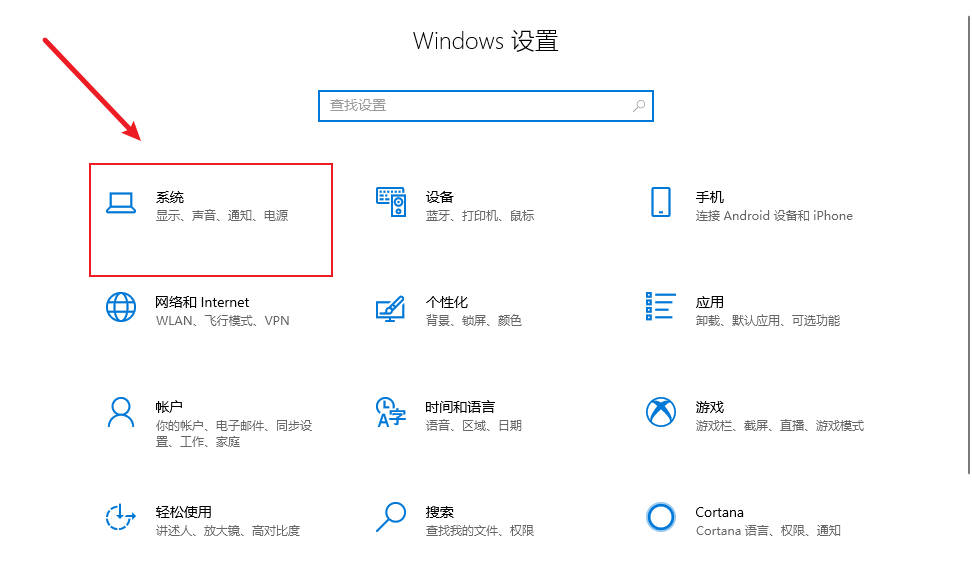 Win10如何更改新内容保存位置(1)