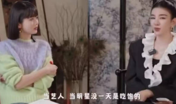 女星黄奕曝光圈内饮食状况 为了身材管理竟然没吃饱