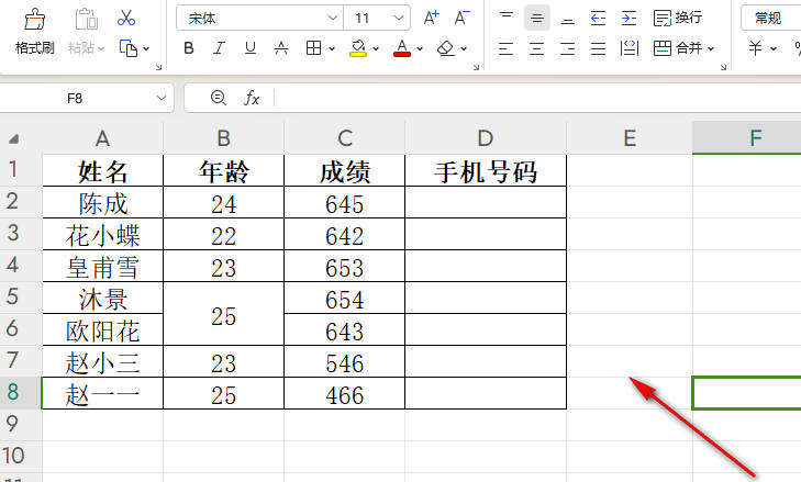 WPS如何限制单元格文本长度