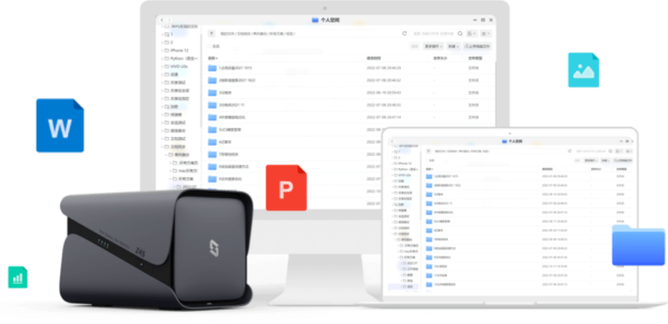 极空间