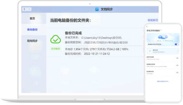极空间(1)