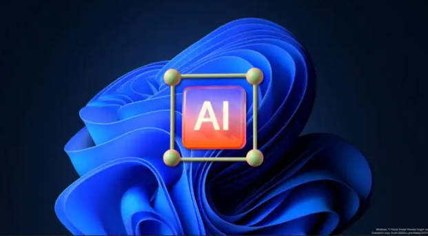 微软“办公新时代”活动前瞻，主打 AI：新画图应用、提高游戏帧率等