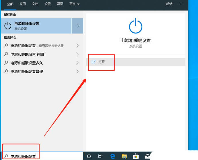 Win10关机后黑屏风扇还转怎么办