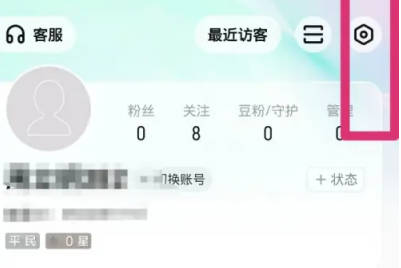 酷狗直播如何设置隐身