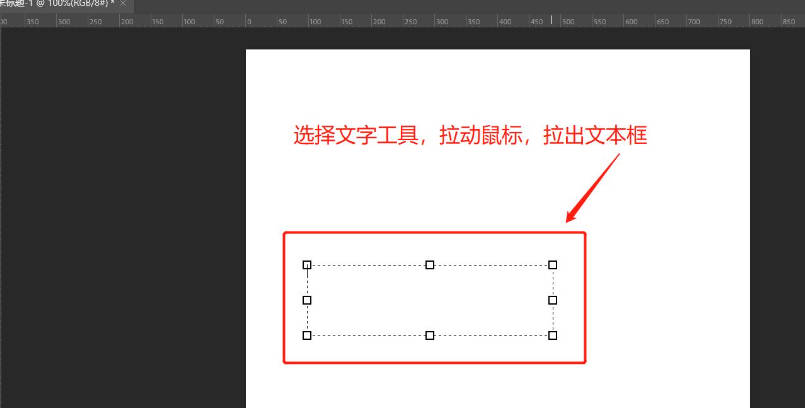 PS段落两端对齐不能用怎么办(1)