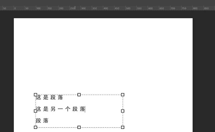 PS段落两端对齐不能用怎么办(2)