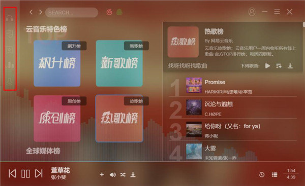 soso music (1)