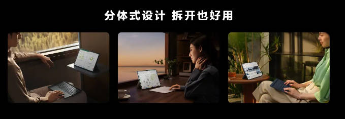 2024 款华为 MatePad 配套磁吸键盘通过无线电核准,支持星闪连接(2)