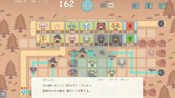 《Twinkle☆Guardians》登陆Steam 治愈系塔防(2)