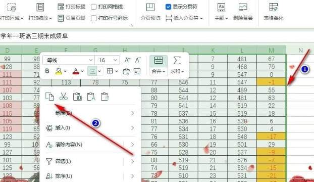 WPS表格如何打印背景图片(1)