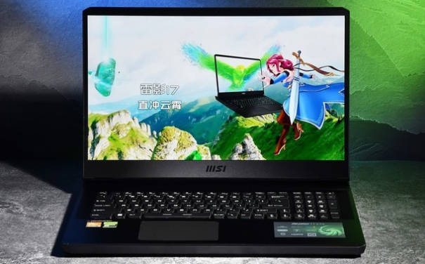 微星雷影17笔记本评测 满血满配首发价9999