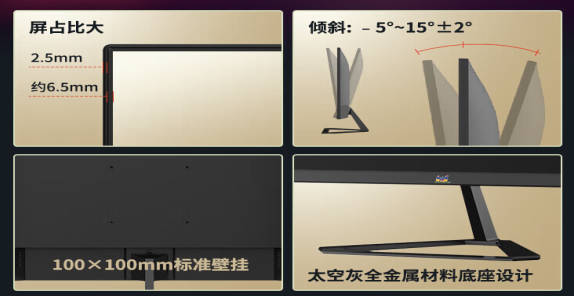优派新款VX2479-HD-PRO显示器上架 主打的是23.8英寸1080P165Hz