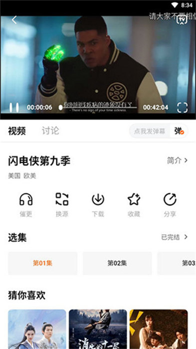 柚子fun(1)