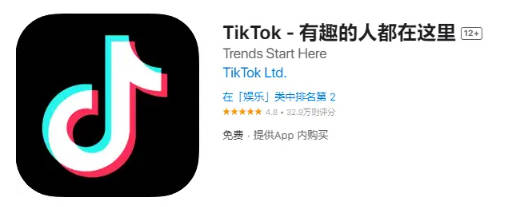 字节跳动正开发“Tiktok Photos”与 Instagram 竞争(1)