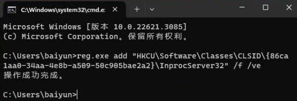 win11右键菜单显示不完怎么办(2)