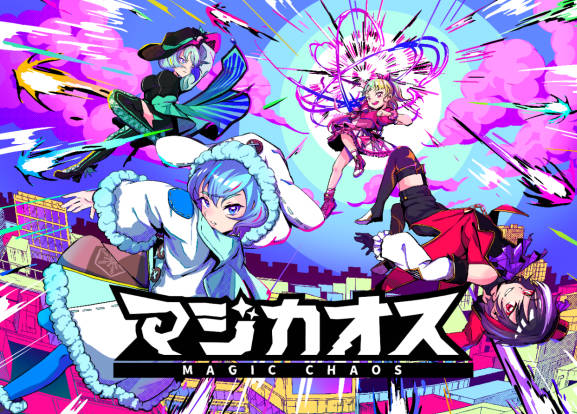 欢迎来到《MAGIC CHAOS》，一款支持最多四人在线对战的弹幕派对游戏