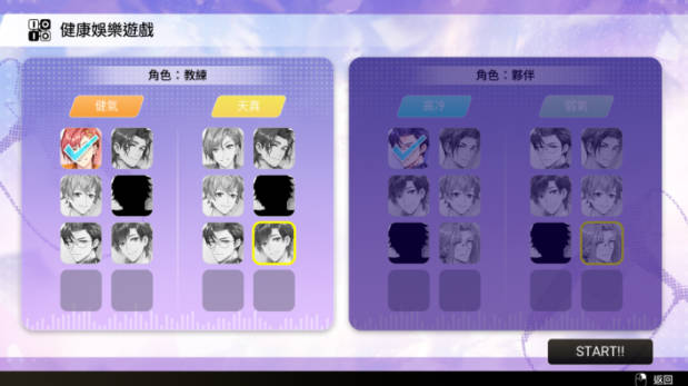 广播剧录制题材 BL恋爱模拟《Voice Love on Air》3月14日正式上线STEAM！(1)