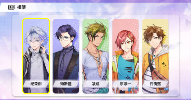 广播剧录制题材 BL恋爱模拟《Voice Love on Air》3月14日正式上线STEAM！(2)