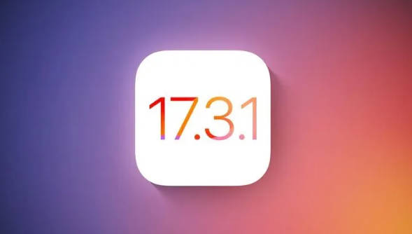 苹果停止签署 iOS 17.3.1，已升级 iPhone 用户无法再降级