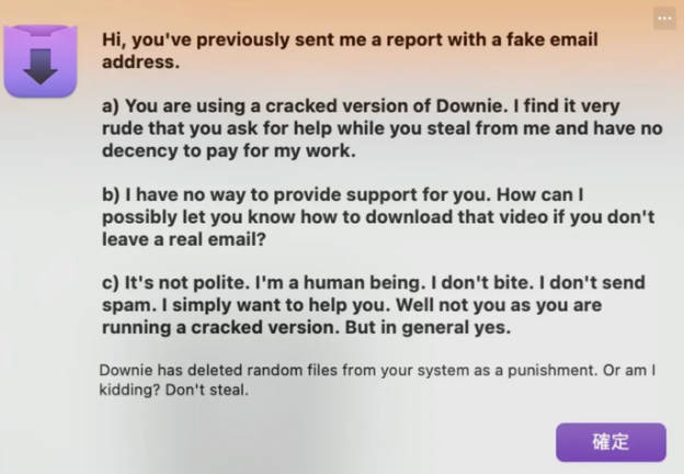 知名苹果 Mac 视频下载软件 Downie 4 误判用户使用盗版，弹窗“已随机删除电脑文件”