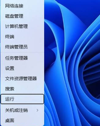 Win11组策略怎么关闭搜索广告