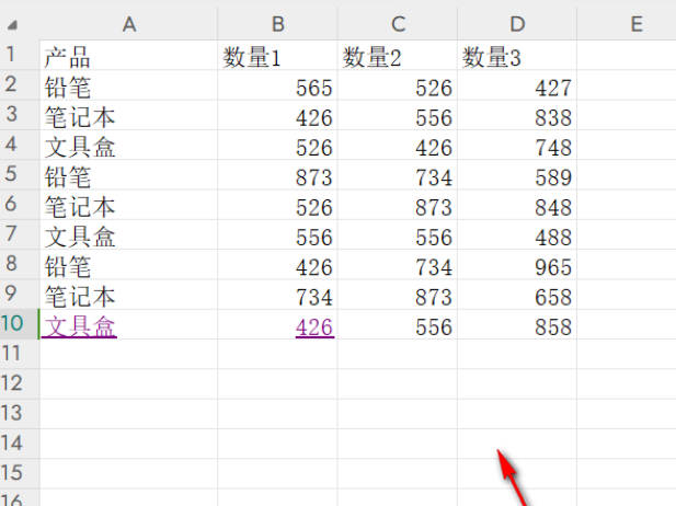 WPS单元格如何按首字母排序