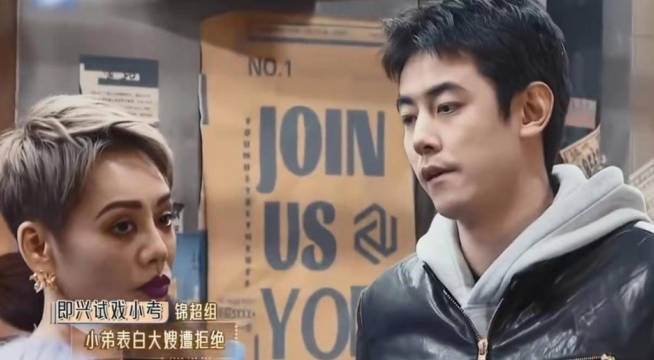 节目里猛抱宁静 纪凌尘这波操作让人摸不着头脑