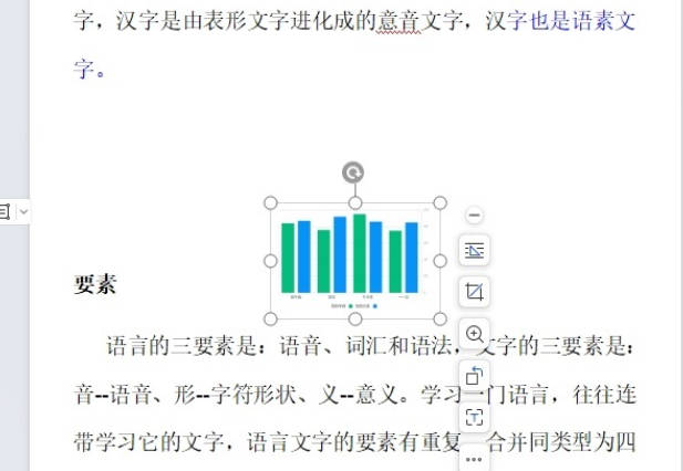 WPS如何将图片转换为jpg格式