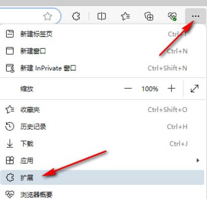 edge浏览器如何在工具栏显示扩展