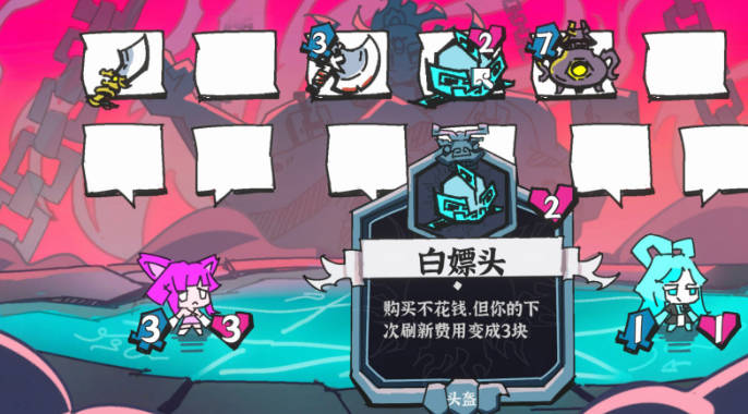 《超级收割天团》Steam页面上线 支持简体中文(1)