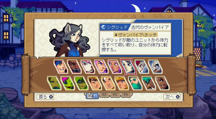 《战纹1+2》实体版5月登陆Switch 经典战旗游戏合集(1)
