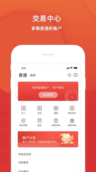 五矿证券(1)