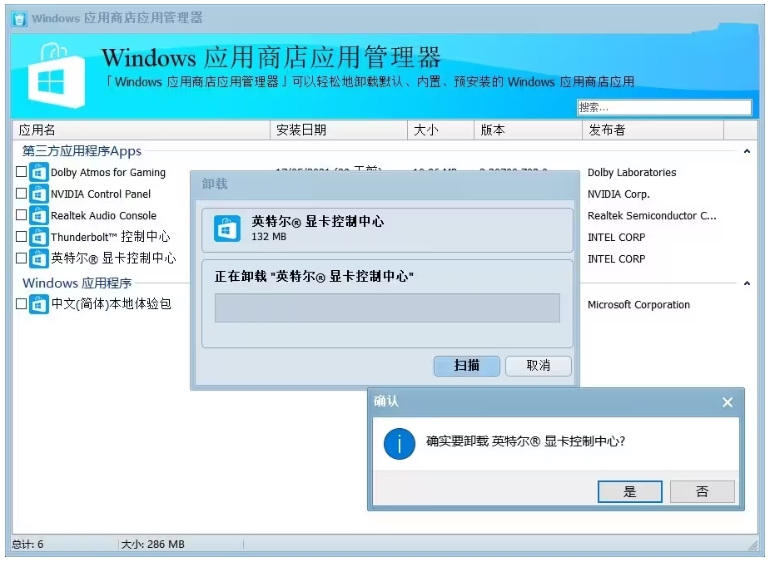 HiBit Uninstaller(1)
