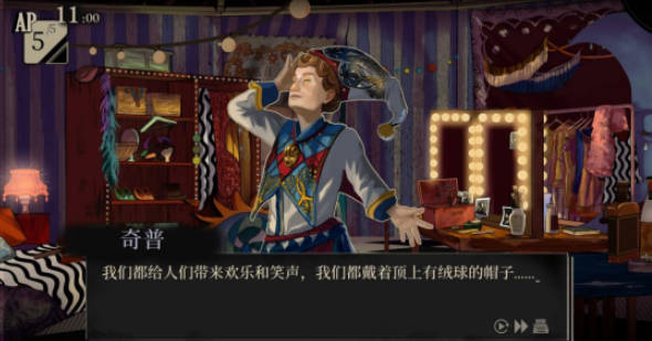 国产侦探文字推理《双盲把戏》现已上线Steam(1)