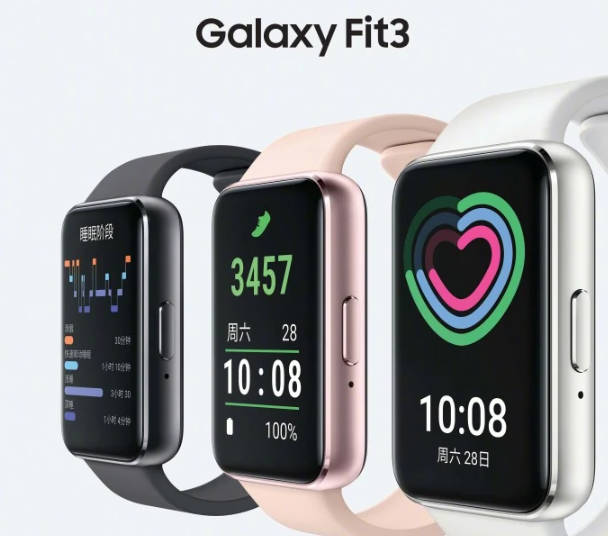 三星 Galaxy Fit3 智能手环国行版上架：续航可达 13 天，售价 339 元