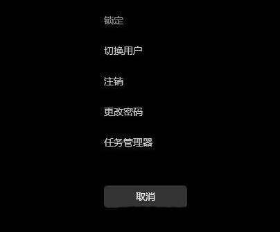 win11底部任务栏空白无响应怎么解决?