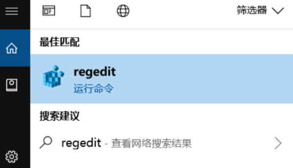 win10加密功能如何添加到右键菜单