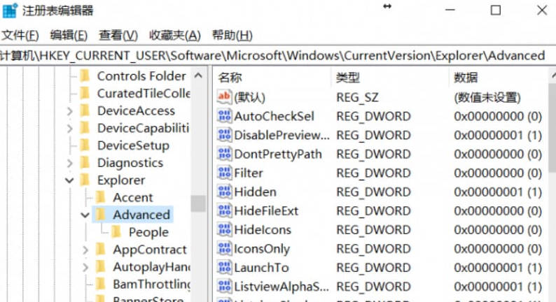 win10加密功能如何添加到右键菜单(1)