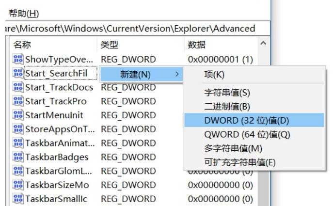win10加密功能如何添加到右键菜单(2)