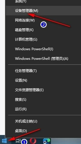 Win10系统显卡驱动安装失败怎么办