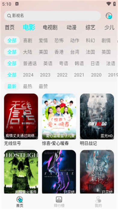 兔兔影视(1)